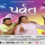 Parvat Movie Poster