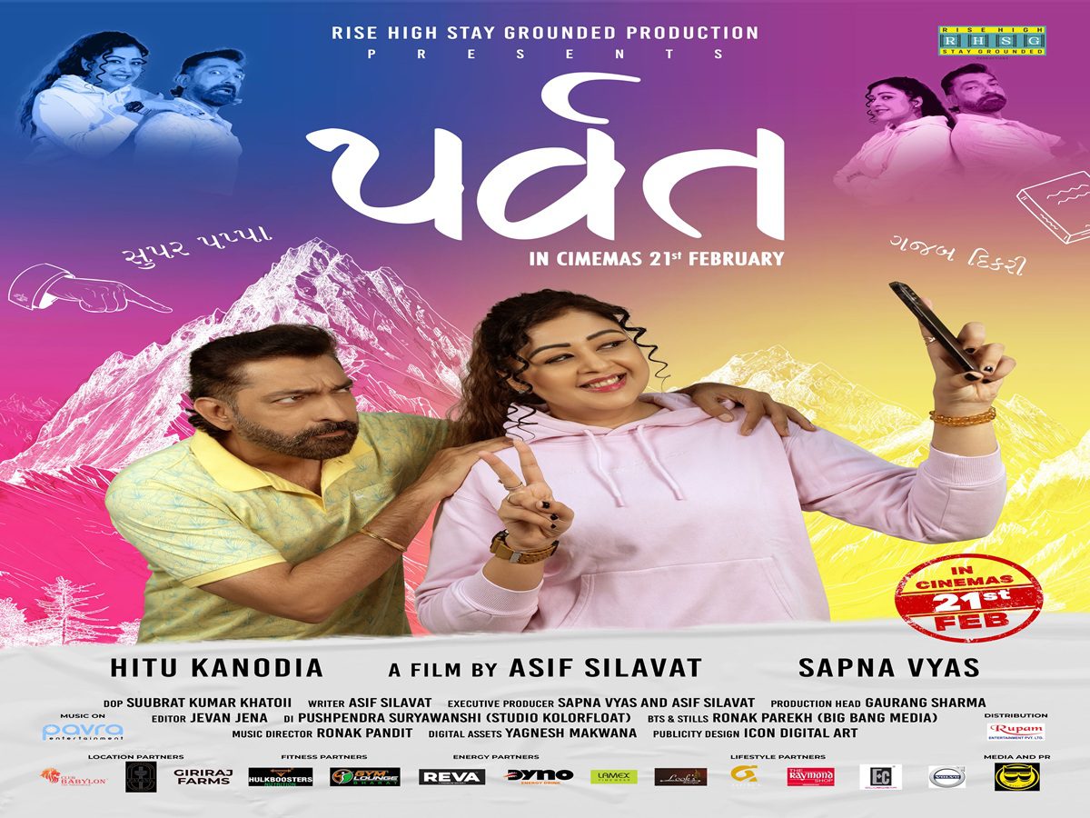 Parvat Movie Poster