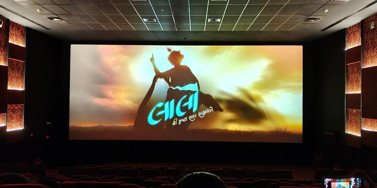 Laalo Gujarati Movie Krishna Sada Sahaayate